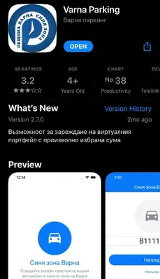a screenshot of the yahoo parking app on a phone at Brand New Downtown Apartment in Varna City
