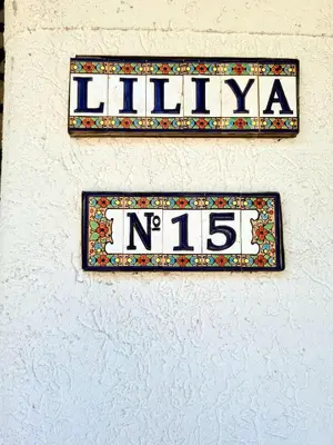 a sign on the side of a building that says lillian no at Цар Калоян in Primorsko