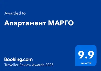 a blue sign with the text upgraded to amazonazon maputo at Апартамент МАРГО in Burgas City