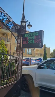 a truck parked next to a street light with a sign at Таунхаус с шикарной террасой in Sveti Vlas