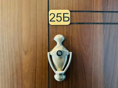 a door knob with a number on it at HORIZON 25 'Б' Apartment Sveti Vlas in Sveti Vlas