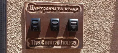 a cell phone dispenser on the side of a wall at The Central House 2 in Burgas City