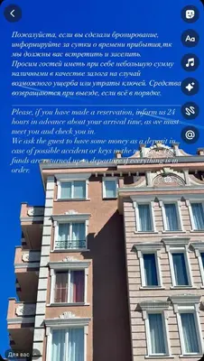 a poster of a tall building with words on it at Mint Casa Rossa in Sunny Beach