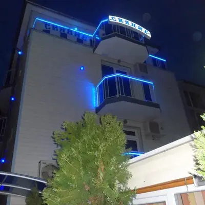 Sianie Guest House