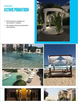 a collage of pictures of a pool and a gazebo at Luxury Villa in Sozopol in Sozopol