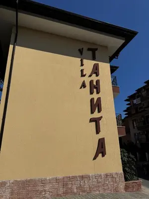a sign on the side of a building with the word laumann at Villa Tanita in Ravda