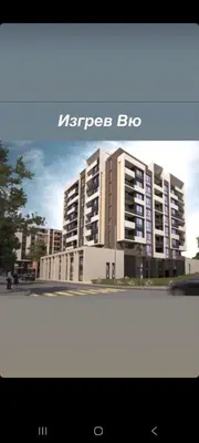 a rendering of a building with the words mortgage bro at Izgrev View apartment bs in Burgas City