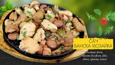 a bowl of food on a wooden plate at Sea Horse in Burgas City