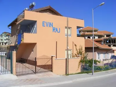 a building with the words evrm rll on it at Guest House Evin Rai in Byala