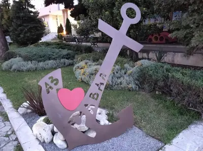 a sign that says i love you with a heart and an anchor at Vista Del Mar Ap 22 in Ravda
