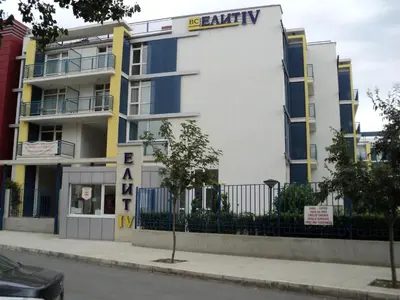 a building with a sign for a facility at Studios in Complex Elit 4 in Sunny Beach