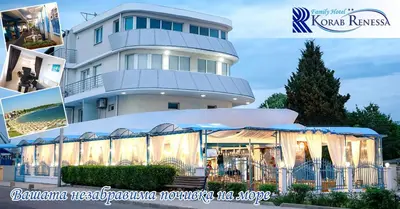 a building with a tent in front of it at Семеен Хотел 