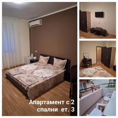 a bedroom with a large bed and a living room at Къща за гости Симеонови in Sozopol
