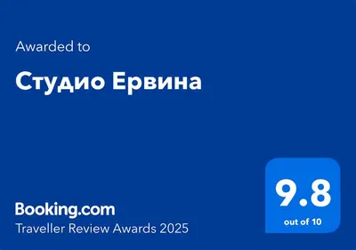 a blue screen with the words cyrnaevania ecgovia on it at Студио Ервина in Ravda