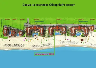 a rendering of the proposed ayala the provincetown odyssey oasis at Апартамент Б306 в Обзор Бийч Резорт на първа линия с перфектен изглед към плажа! in Obzor